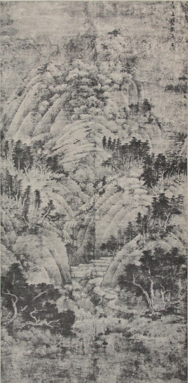 1967年，將私人收藏（傳）〈溪山蘭若圖〉改定為張大千作品。圖／傅申。